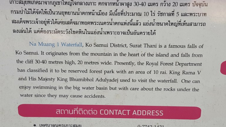 Na Muang Waterfall Description